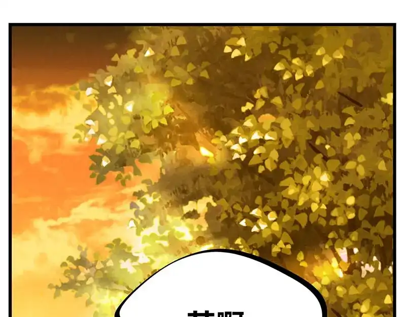 《欢迎来到兽耳庄》第32话 欢迎来到兽耳国！ 第3页