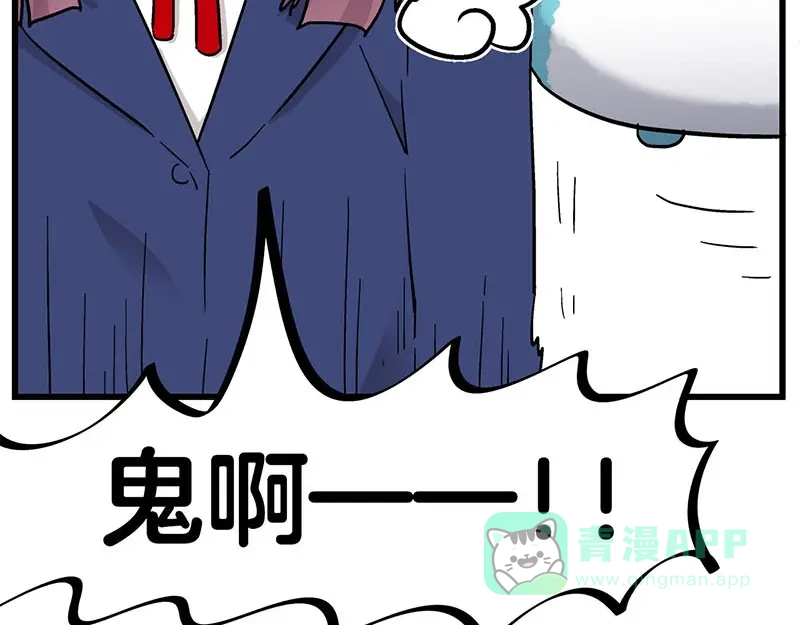 《欢迎来到兽耳庄》第32话 欢迎来到兽耳国！ 第16页