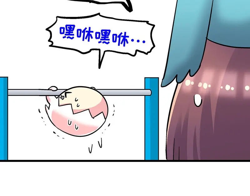 《欢迎来到兽耳庄》第32话 欢迎来到兽耳国！ 第80页