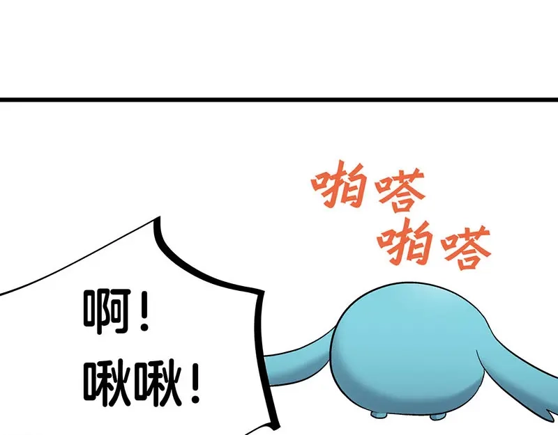 《欢迎来到兽耳庄》第32话 欢迎来到兽耳国！ 第23页