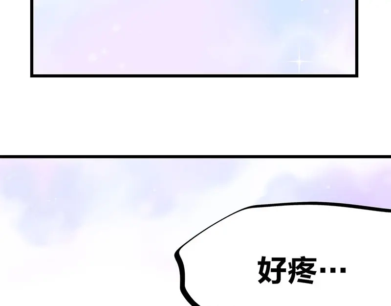 《欢迎来到兽耳庄》第32话 欢迎来到兽耳国！ 第53页