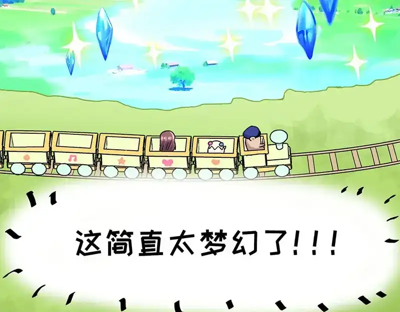 《欢迎来到兽耳庄》第32话 欢迎来到兽耳国！ 第112页