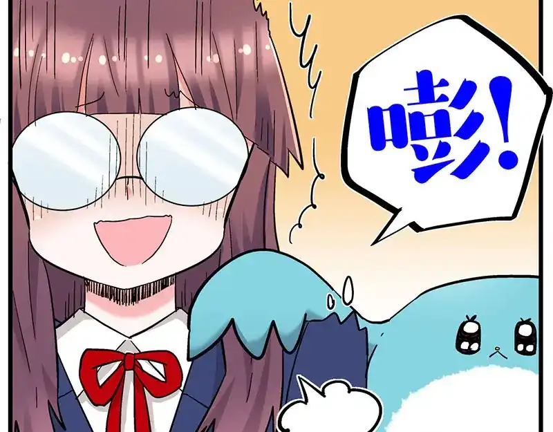 《欢迎来到兽耳庄》第32话 欢迎来到兽耳国！ 第15页