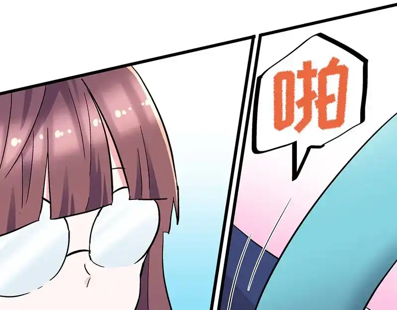 《欢迎来到兽耳庄》第32话 欢迎来到兽耳国！ 第39页