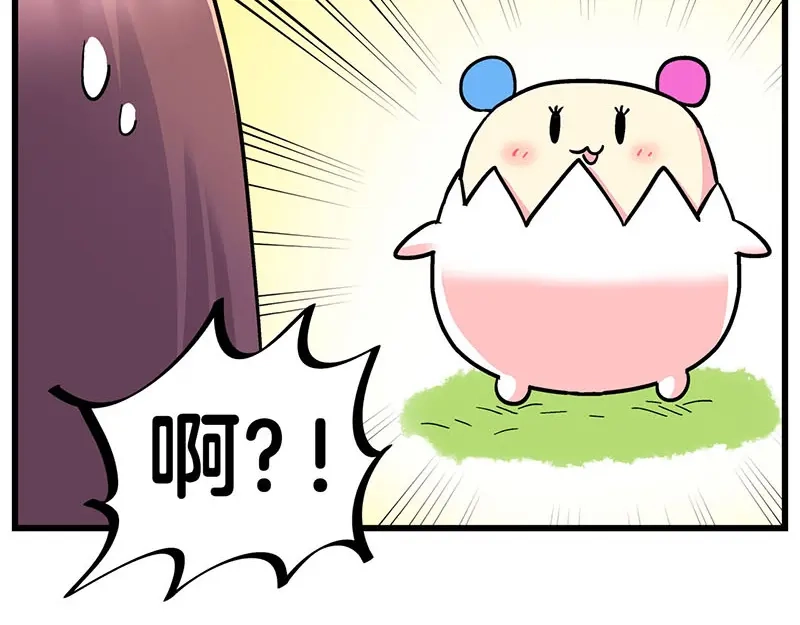《欢迎来到兽耳庄》第32话 欢迎来到兽耳国！ 第59页