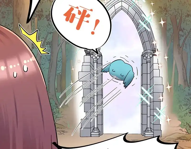 《欢迎来到兽耳庄》第32话 欢迎来到兽耳国！ 第34页
