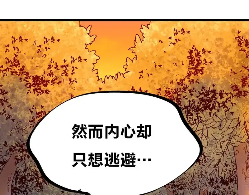 《欢迎来到兽耳庄》第32话 欢迎来到兽耳国！ 第9页