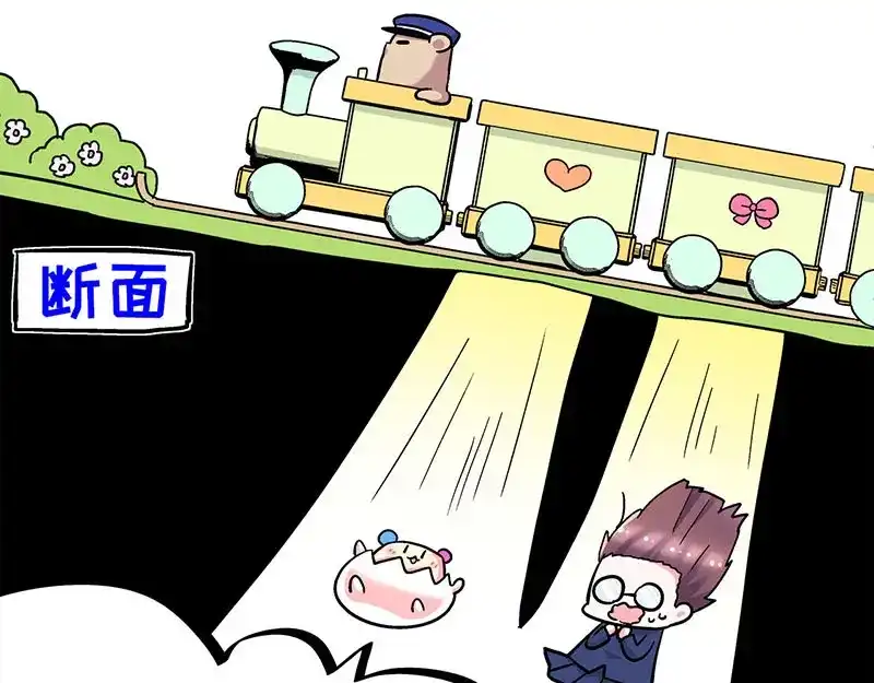 《欢迎来到兽耳庄》第32话 欢迎来到兽耳国！ 第117页