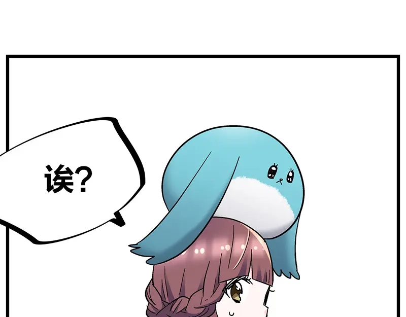 《欢迎来到兽耳庄》第33话 团子一去不返？！ 第113页