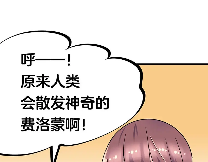 《欢迎来到兽耳庄》第33话 团子一去不返？！ 第77页