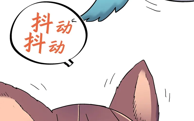 《欢迎来到兽耳庄》第33话 团子一去不返？！ 第118页