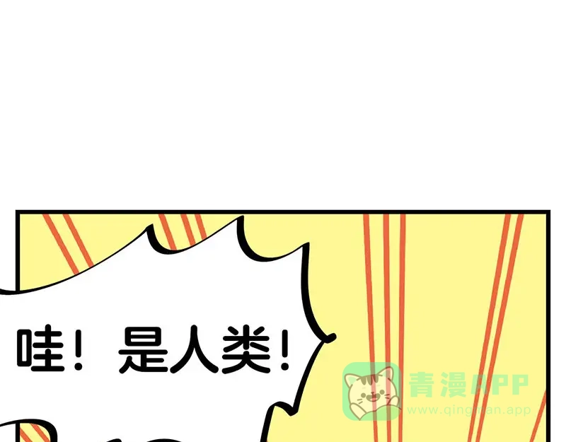 《欢迎来到兽耳庄》第33话 团子一去不返？！ 第66页