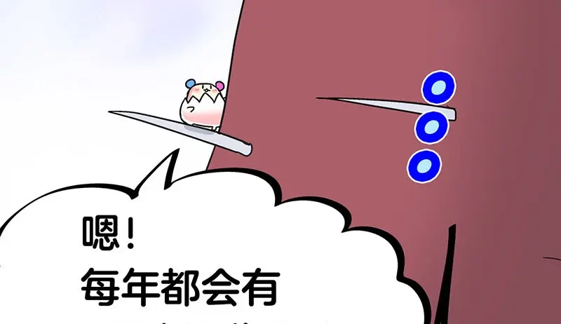 《欢迎来到兽耳庄》第33话 团子一去不返？！ 第14页
