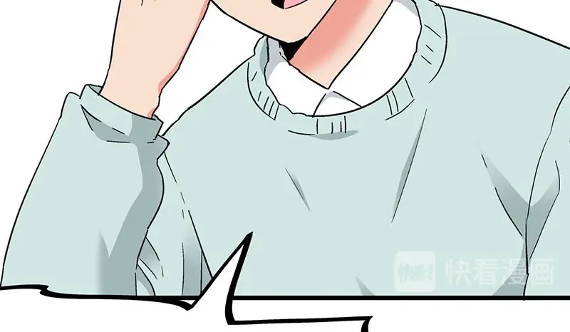 《欢迎来到兽耳庄》第33话 团子一去不返？！ 第20页