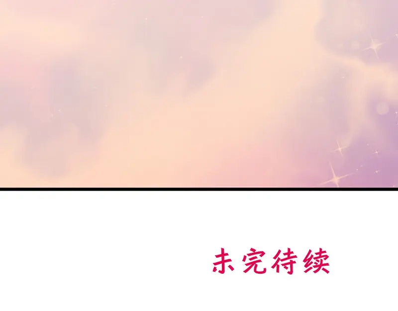 《欢迎来到兽耳庄》第33话 团子一去不返？！ 第137页