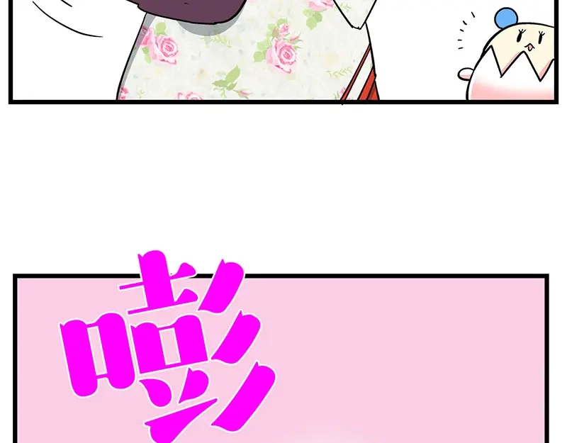 《欢迎来到兽耳庄》第33话 团子一去不返？！ 第115页