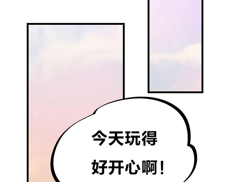 《欢迎来到兽耳庄》第33话 团子一去不返？！ 第105页