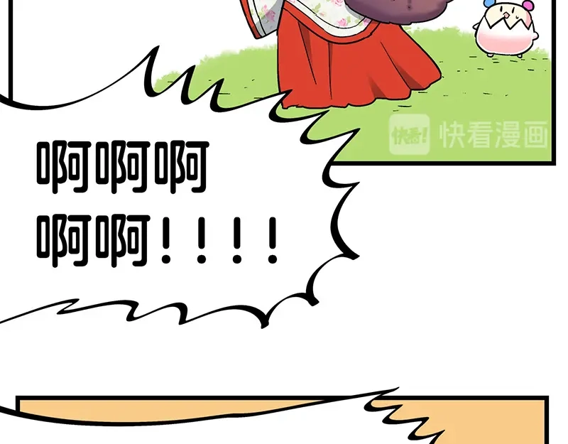 《欢迎来到兽耳庄》第33话 团子一去不返？！ 第124页