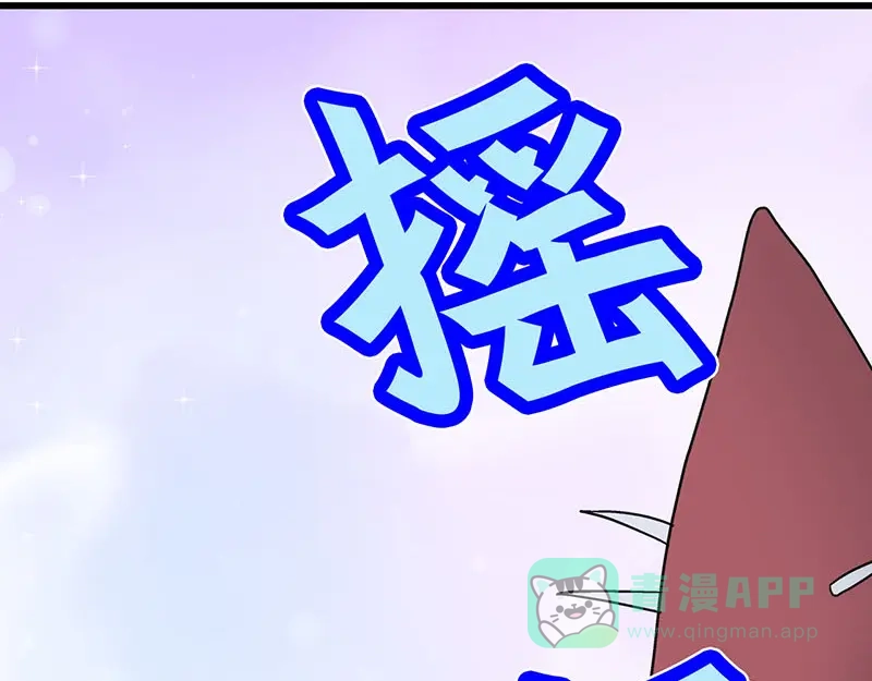 《欢迎来到兽耳庄》第33话 团子一去不返？！ 第11页