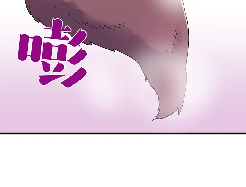 《欢迎来到兽耳庄》第33话 团子一去不返？！ 第112页
