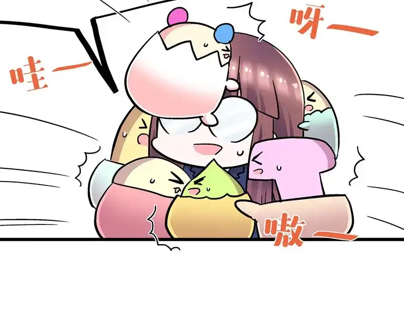 《欢迎来到兽耳庄》第33话 团子一去不返？！ 第75页