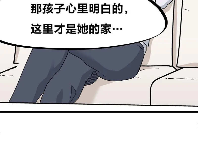 《欢迎来到兽耳庄》第33话 团子一去不返？！ 第43页