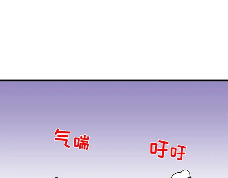 《欢迎来到兽耳庄》第34话 我回来了 第74页
