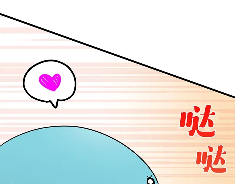 《欢迎来到兽耳庄》第34话 我回来了 第68页
