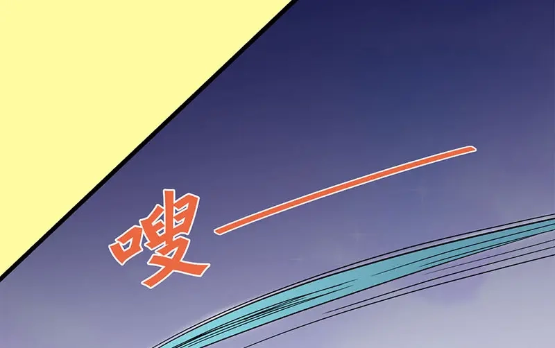 《欢迎来到兽耳庄》第34话 我回来了 第135页