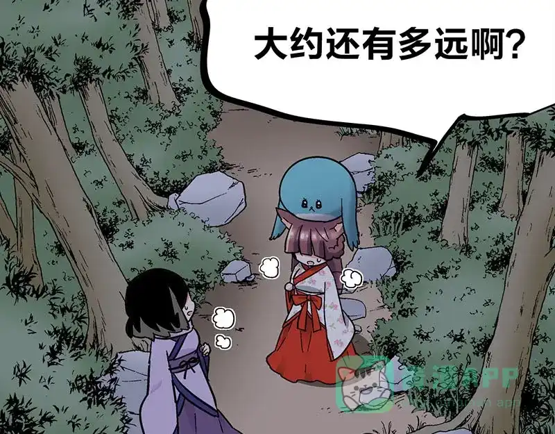 《欢迎来到兽耳庄》第34话 我回来了 第76页