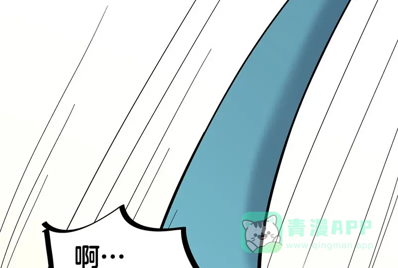 《欢迎来到兽耳庄》第34话 我回来了 第131页