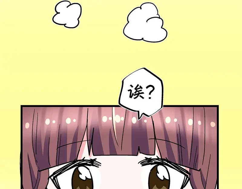 《欢迎来到兽耳庄》第34话 我回来了 第120页