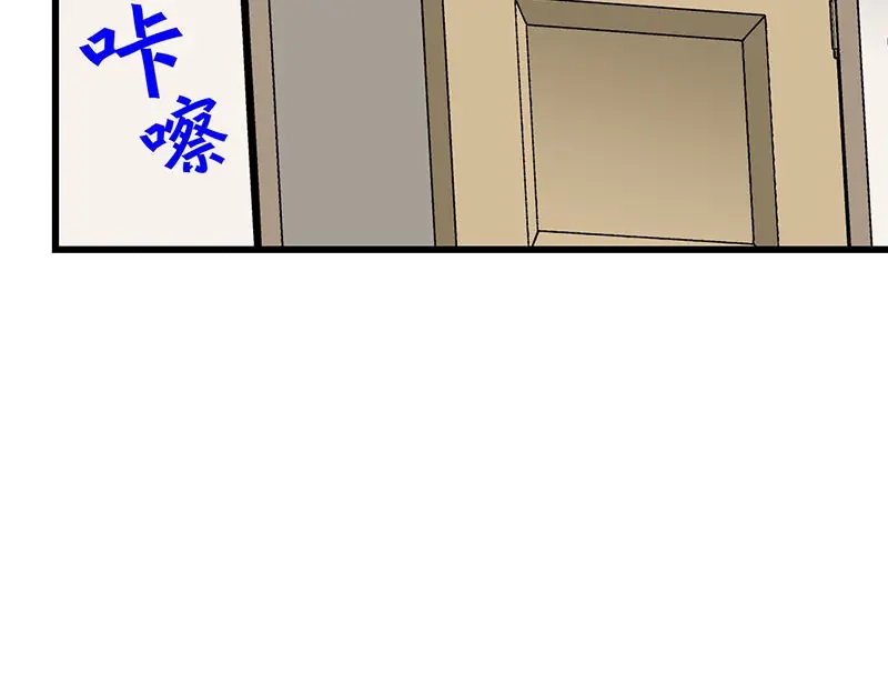 《欢迎来到兽耳庄》第34话 我回来了 第170页