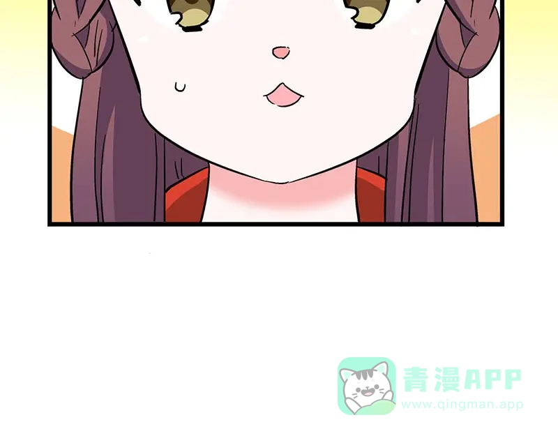 《欢迎来到兽耳庄》第34话 我回来了 第121页