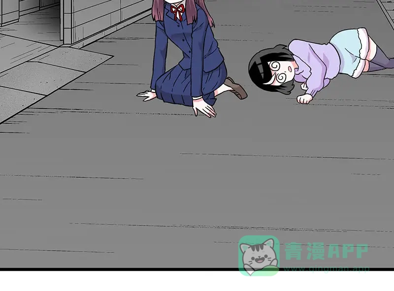 《欢迎来到兽耳庄》第34话 我回来了 第166页