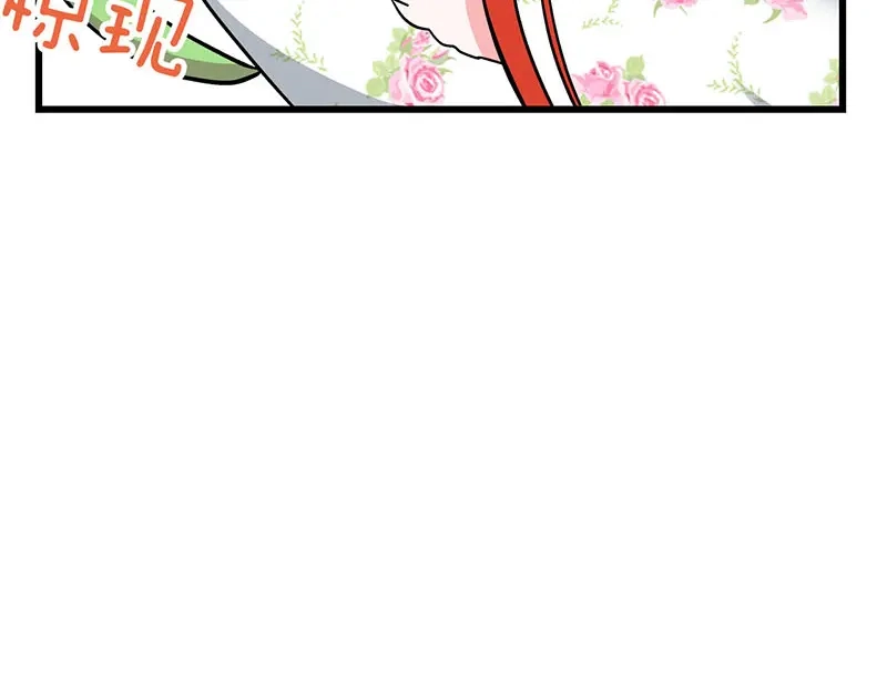 《欢迎来到兽耳庄》第34话 我回来了 第97页