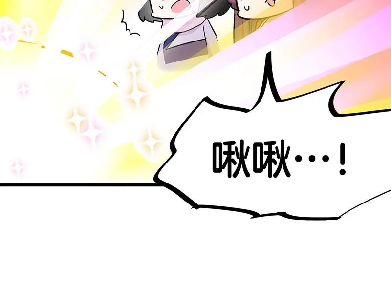 《欢迎来到兽耳庄》第34话 我回来了 第115页