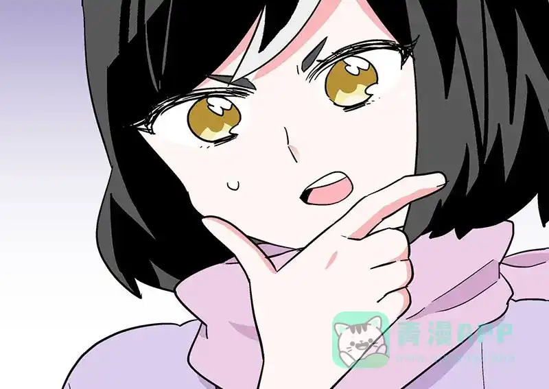 《欢迎来到兽耳庄》第34话 我回来了 第16页