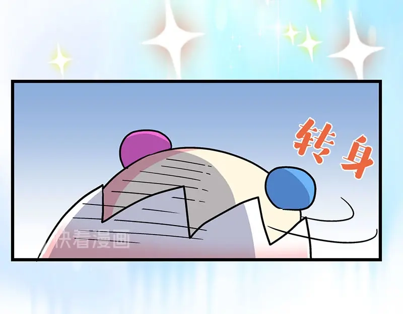 《欢迎来到兽耳庄》第34话 我回来了 第155页