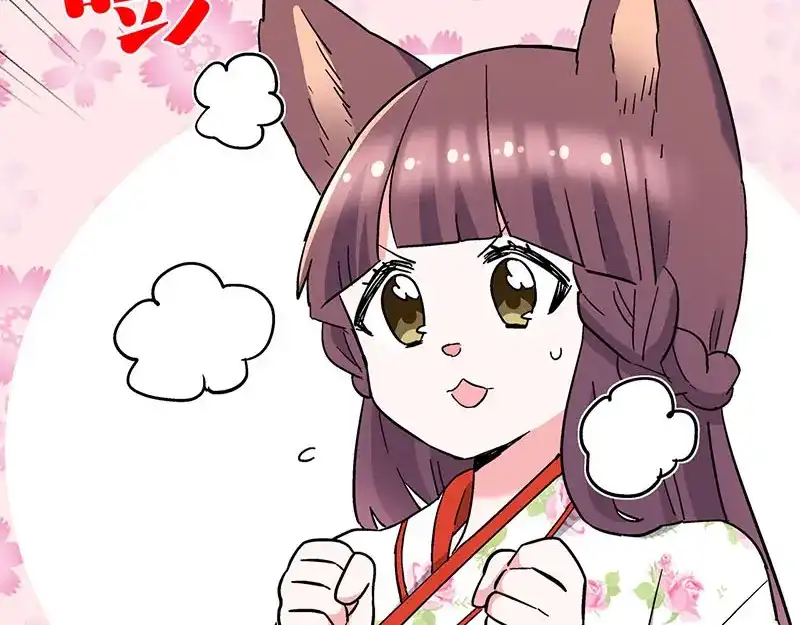 《欢迎来到兽耳庄》第34话 我回来了 第62页