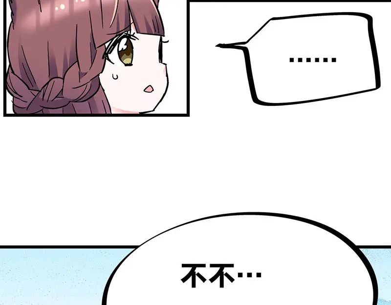 《欢迎来到兽耳庄》第34话 我回来了 第33页