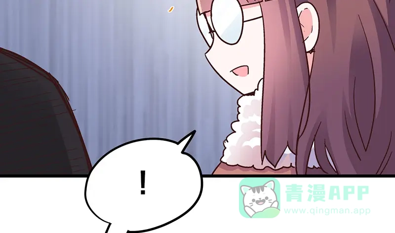 《欢迎来到兽耳庄》第4话：三人购物行，两人闪亮亮 第141页