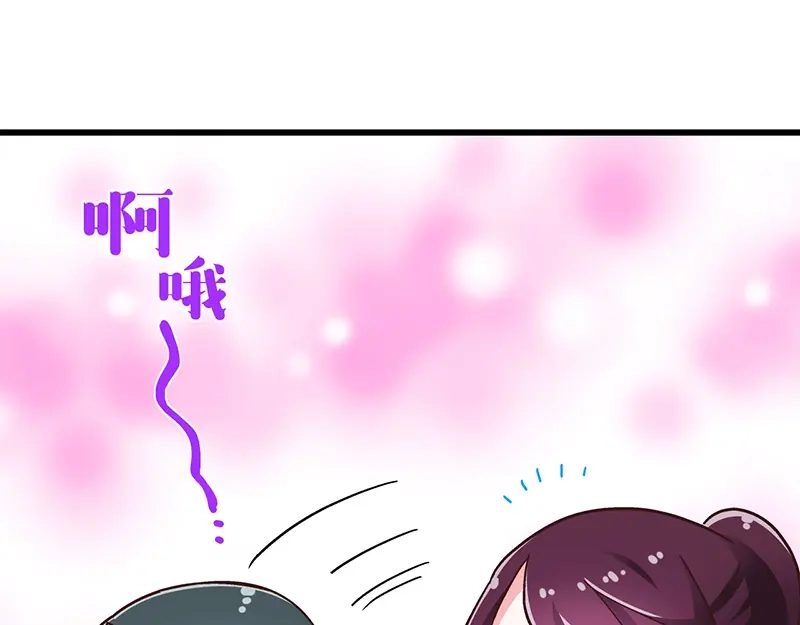 《欢迎来到兽耳庄》第4话：三人购物行，两人闪亮亮 第53页