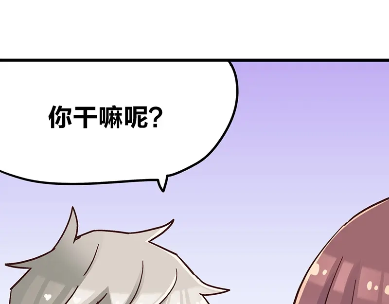 《欢迎来到兽耳庄》第4话：三人购物行，两人闪亮亮 第133页