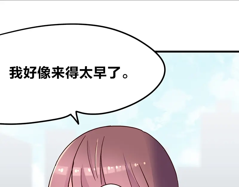 《欢迎来到兽耳庄》第4话：三人购物行，两人闪亮亮 第5页