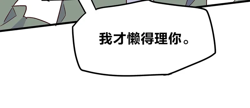《欢迎来到兽耳庄》第4话：三人购物行，两人闪亮亮 第25页