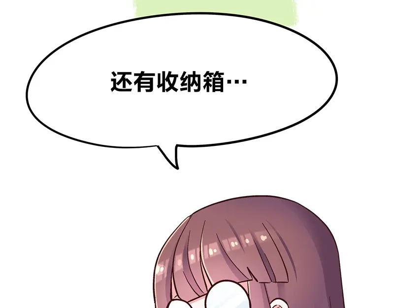 《欢迎来到兽耳庄》第4话：三人购物行，两人闪亮亮 第37页