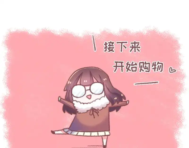《欢迎来到兽耳庄》第4话：三人购物行，两人闪亮亮 第104页