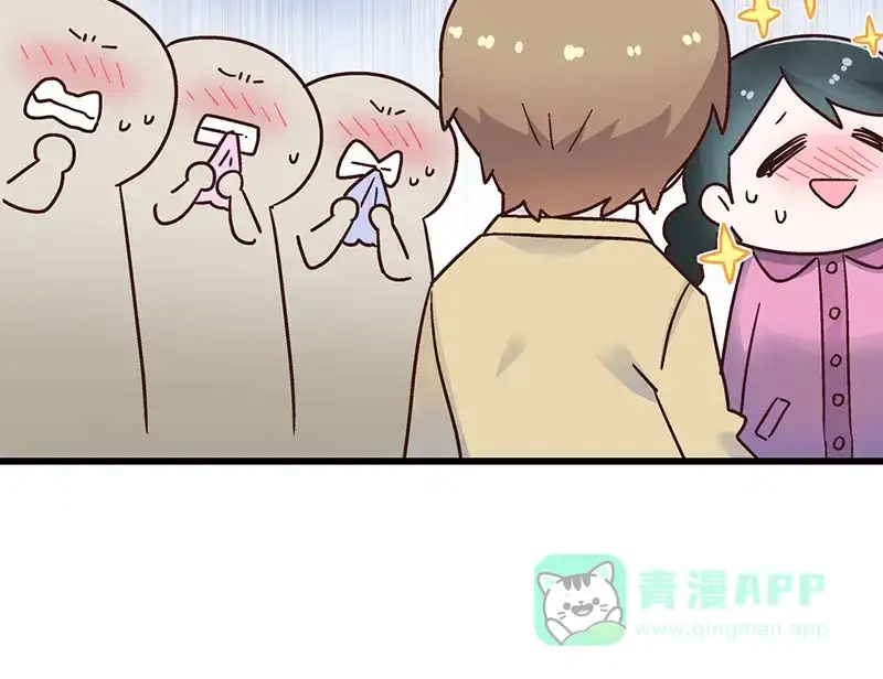 《欢迎来到兽耳庄》第4话：三人购物行，两人闪亮亮 第61页