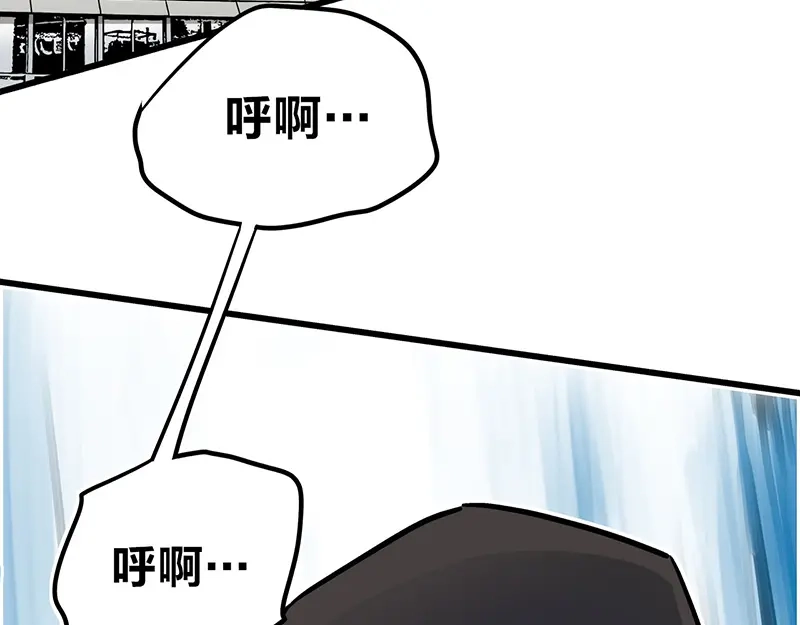 《欢迎来到兽耳庄》第5话 不就是耍赖么，让狼上！ 第5页